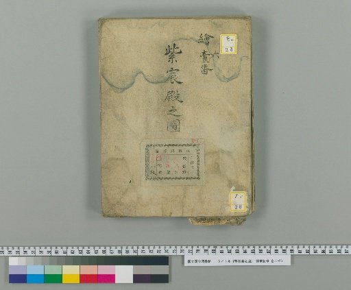 Map of the Shishinden Hall