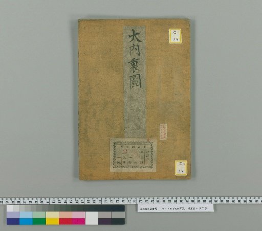 Map of the Great Inner Palace