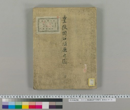 Map of Ishigakihara, Hayami District, Bungo Province