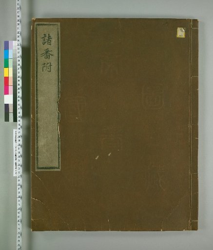 Various Categories Attached
