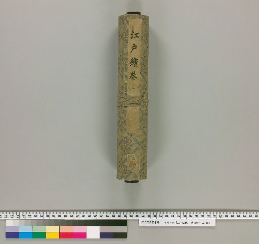 The Emaki of Edo