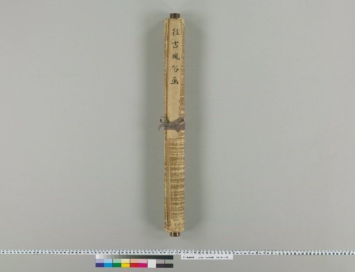 Pictures of Ancient Customs