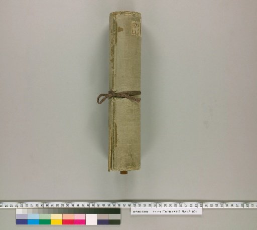 The Picture Scroll of Bishop Toba