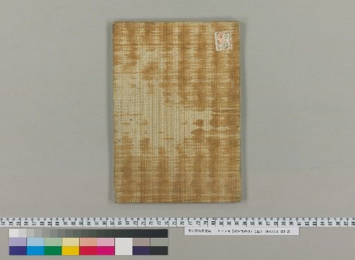 Map of Old Changes in Edo, Musashi Province