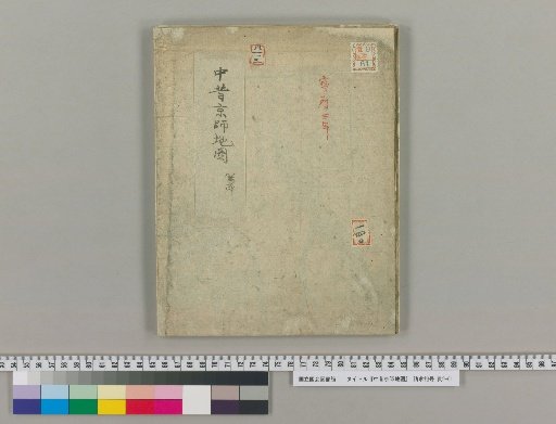 Old Map of Kyoto