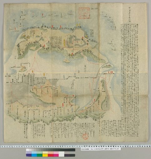 Geographical Map of Hara Castle, Takagi District, Hizen Province