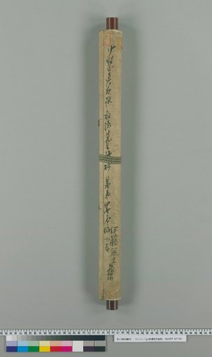 Tombstone Inscription for Master Nishimatsu Shōin