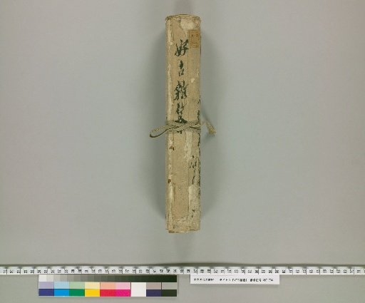 Miscellaneous Antiquities