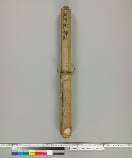 Portrait of Emperor Shirakawa