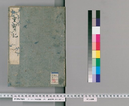 Record of Women's Treasures: 5 volumes