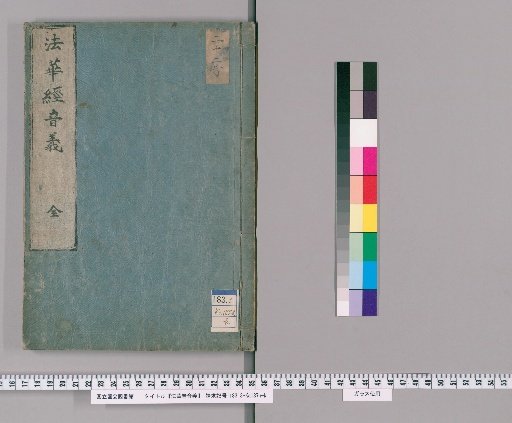Glossary of the Lotus Sutra