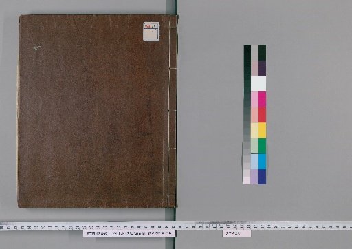 Imperial Commentary on the Table of the Selected Works of the Han and Tang Dynasties