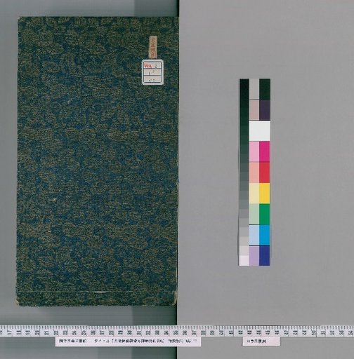 Great Prajñāpāramitā Sūtra, Volumes 394, 396 [1]