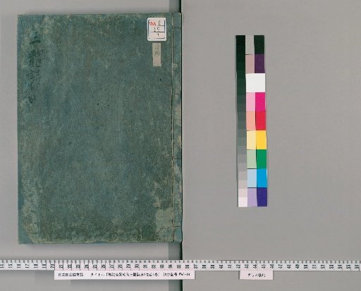 Annotated Methods of Three Styles of Tang Poets, 3 Volumes with 1 Volume of Preface [1]
