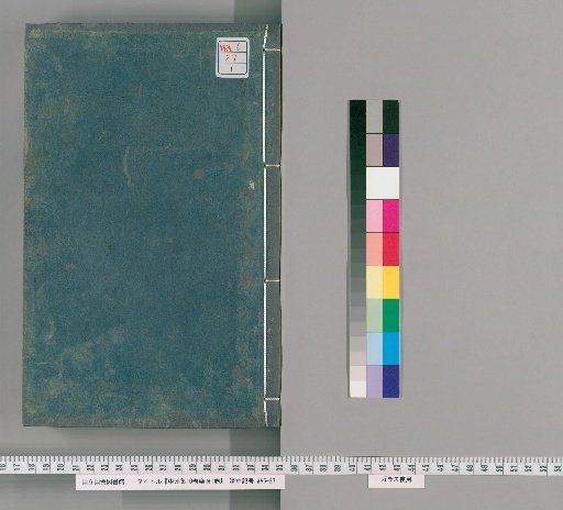 Zhongzhou Ji, 10 Volumes; Yuefu, 1 Volume [1]