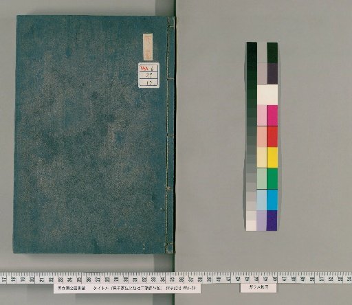 Collection of 1,000 Commentaries on the Classified Poems of Du Gongbu, 25 Volumes [10]