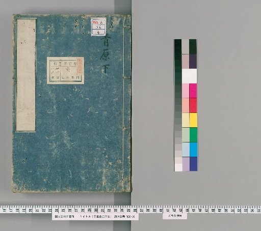 Five Lamps United Source, 20 volumes [4]