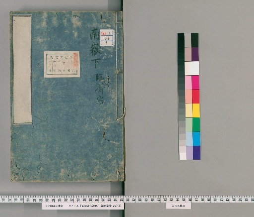 Five Lamps' Meeting Source, 20 volumes [9]