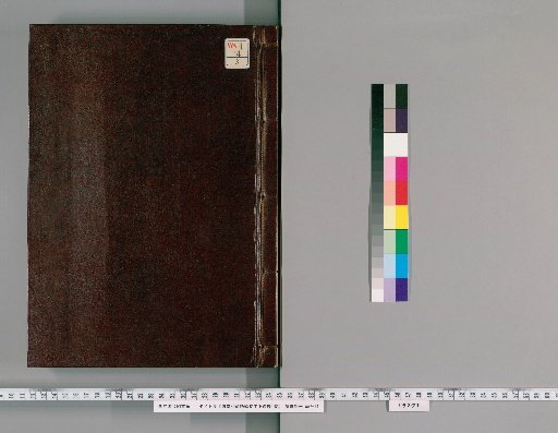Record of the Words of Master Kyodo [3]