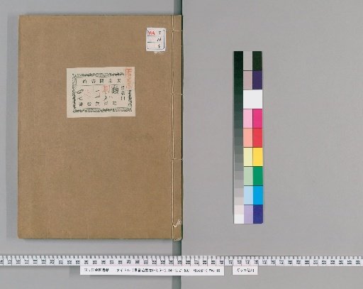 Essential Governance from the Collection of Books, Volume 5