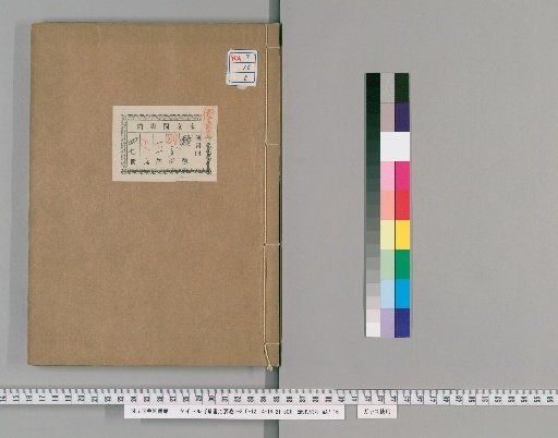 Essential Governance from the Collection of Books, Volume 9