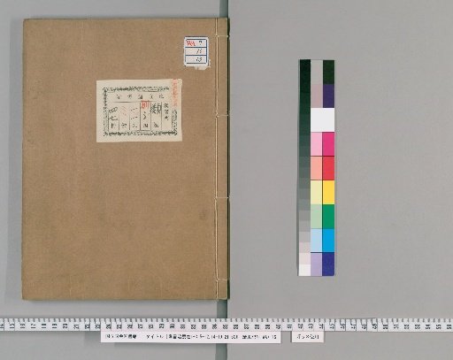 Essential Governance from the Collection of Books, Volume 15