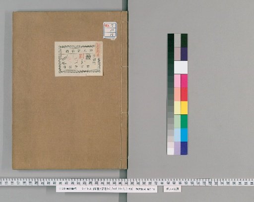 Essential Governance from the Collection of Books, Volume 16
