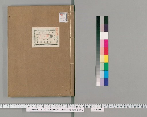 Essential Governance from the Collection of Books, Volume 26