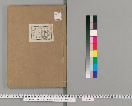 Qunshu Zhiyao, Volume 36