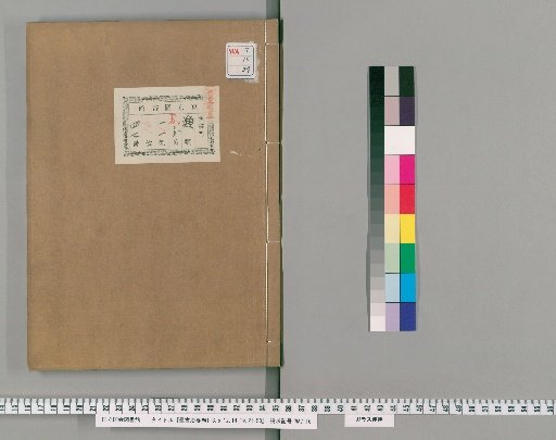 Essential Governance from the Collection of Books, Volume 37