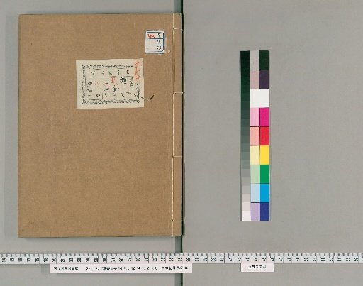 Essential Governance from the Collection of Books, Volume 46