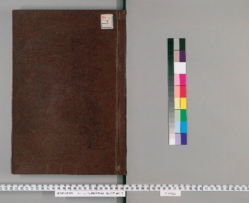 Selections of Refined Literature, 60 Volumes, 1 Volume of Contents [1]