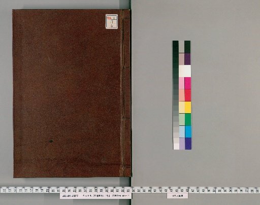 Selections of Refined Literature, 60 Volumes, 1 Volume of Contents