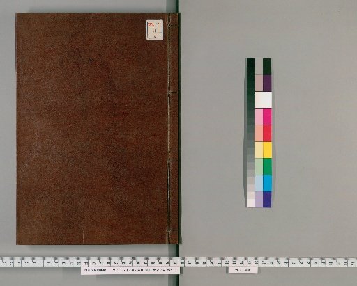 Selections of Refined Literature, 60 Volumes, Index 1 Volume [6]