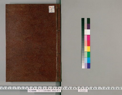 Wenseng, 60 Volumes, Index 1 Volume [7]