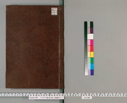 Wenxuan, 60 Volumes, with 1 Volume of Contents [8]