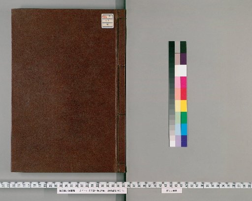 Wenzuan, 60 Volumes, Catalogue 1 Volume [9]