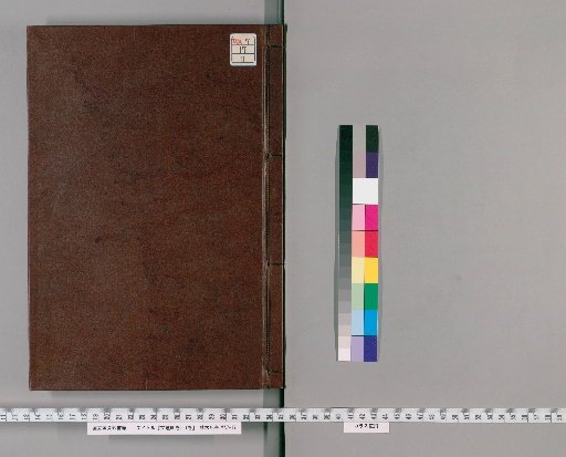 Selections of Refined Literature, 60 Volumes, with Table of Contents, 1 Volume [11]