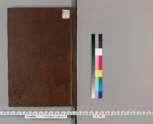 Bunzen, 60 Volumes; Table of Contents 1 Volume [12]