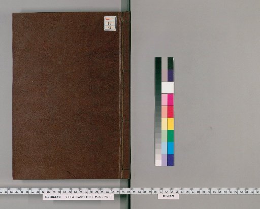 Wensuan, 60 Volumes; Index, 1 Volume [14]