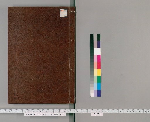 Selections of Refined Literature, 60 Volumes, Index 1 Volume [15]