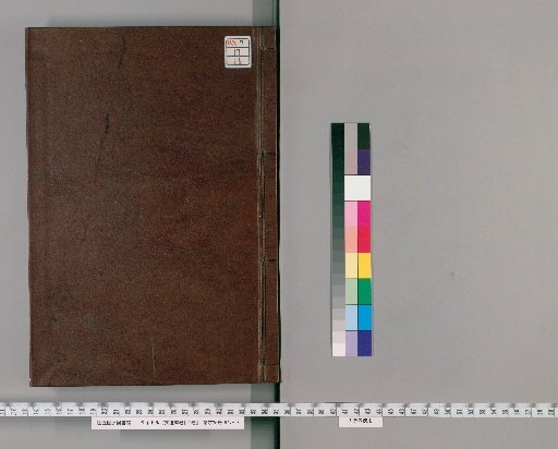 Selections of Refined Literature, 60 Volumes, Index 1 Volume [16]