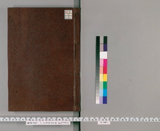 Selected Works of the Rites, 60 Volumes, with 1 Volume of Contents [17]