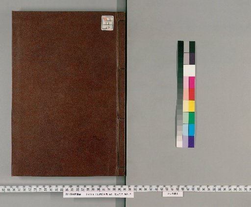 Selections of Refined Literature, Volume 60; Catalogue, Volume 1 [20]