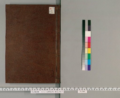Selections of Refined Literature, 60 volumes; Table of Contents, 1 volume [23]