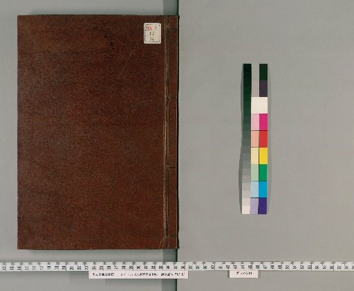 Bunsen, 60 Volumes; Mokuroku, 1 Volume [24]