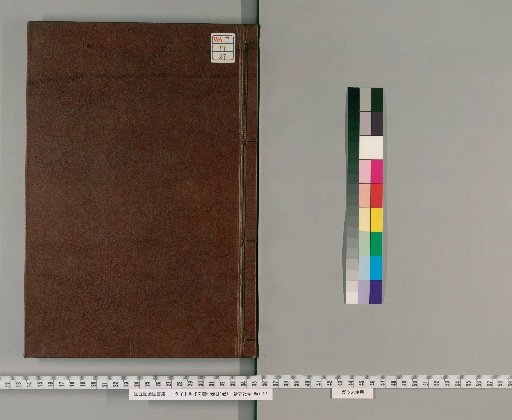 Wenzuan, 60 Volumes with 1 Volume of Contents [27]