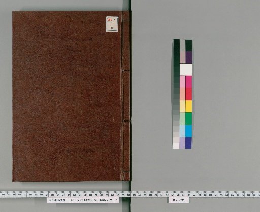 Wen Xuan, 60 Volumes; Table of Contents, 1 Volume [30]
