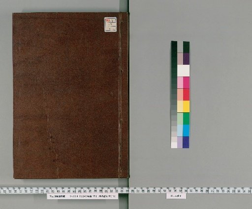 Wen Xuan, 60 Volumes, Contents, 1 Volume [31]