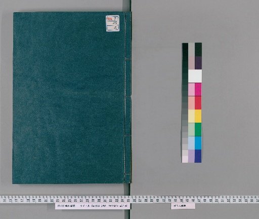 Zhiyan Shō, 2 Volumes [2]